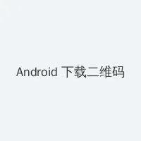 findresultsonline Android客户端下载二维码